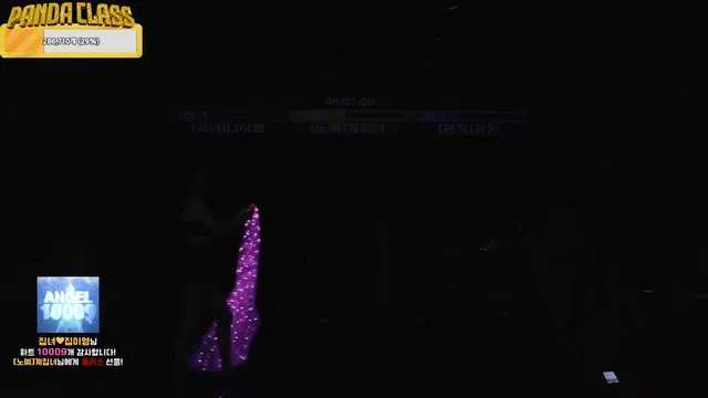 图片[56] - [Korean BJ] pandaclass 2024-12-14 - KBJFan