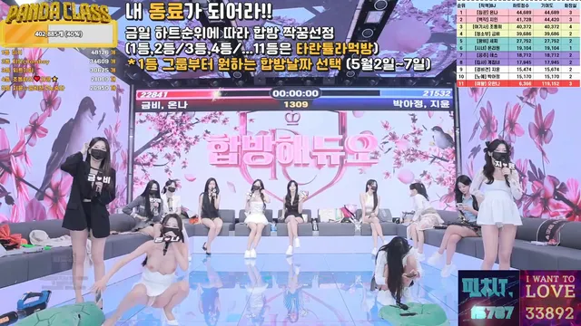 图片[25] - [Korean BJ] pandaclass 2025-05-01 - KBJFan