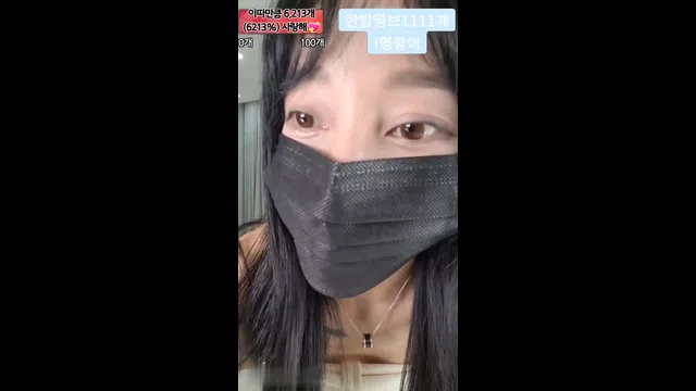 图片[7] - [Korean BJ] lovelypower77 2023-11-12 - KBJFan