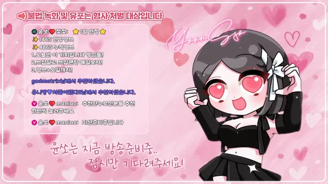 图片[1] - [Korean BJ] yso1004 2026-01-19 - KBJFan