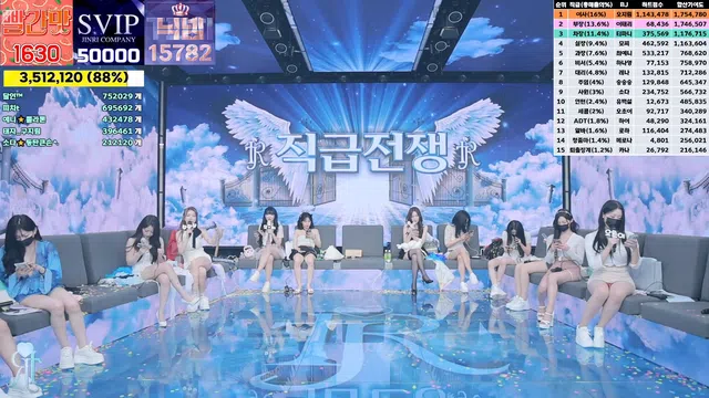 图片[56] - [Korean BJ] jinricp 2024-09-06 - KBJFan