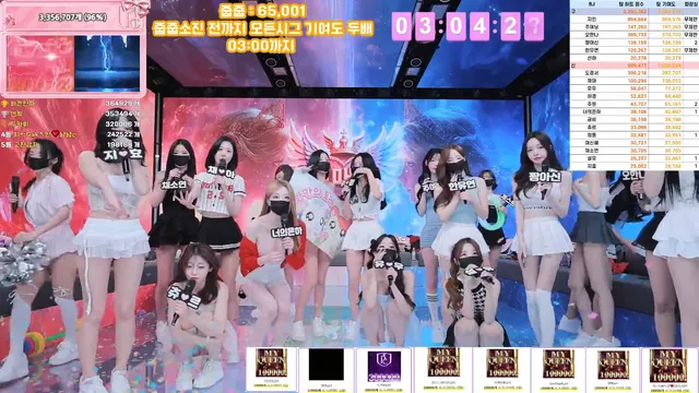 图片[78] - [Korean BJ] pandaclass 2025-12-09 - KBJFan