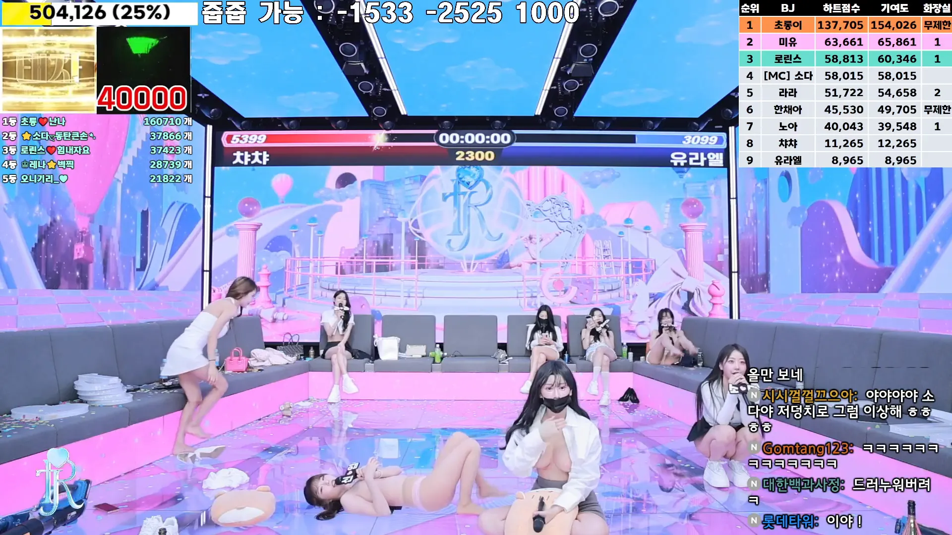 图片[23] - [Korean BJ] jinricp 2024-11-06 - KBJFan