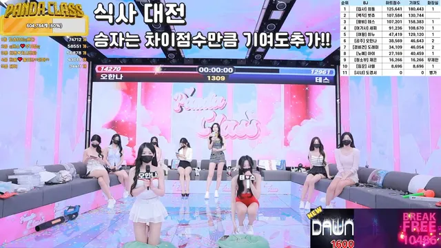 图片[57] - [Korean BJ] pandaclass 2025-03-18 - KBJFan