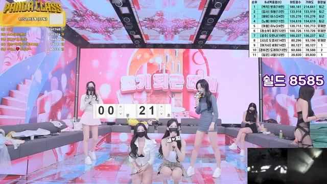 图片[78] - [Korean BJ] pandaclass 2025-03-08 - KBJFan