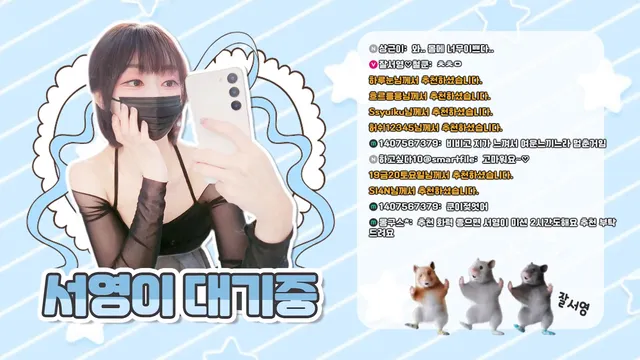 图片[6] - [Korean BJ] minppp000 2025-10-12 - KBJFan