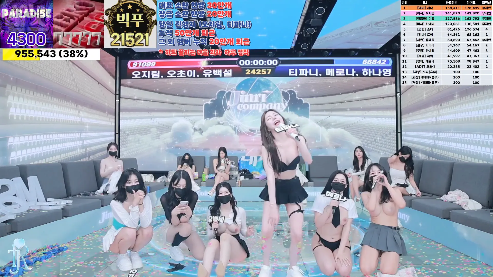 图片[43] - [Korean BJ] jinricp 2024-09-20 - KBJFan