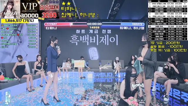 图片[84] - [Korean BJ] jinricp 2024-09-30 - KBJFan