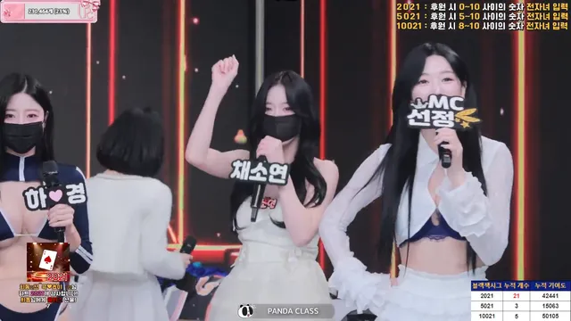 图片[13] - [Korean BJ] pandaclass 2025-11-27 - KBJFan