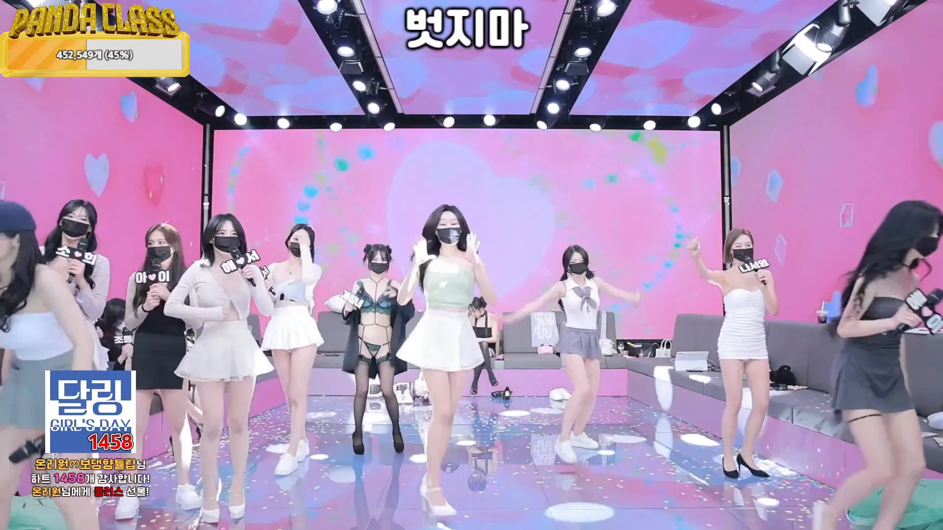 图片[83] - [Korean BJ] pandaclass 2024-11-21 - KBJFan