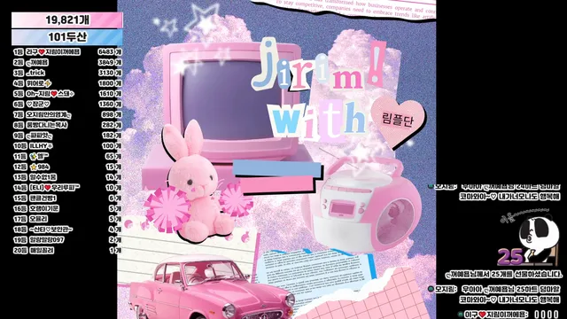 [Korean BJ] 100472 2026-02-04 - KBJFan