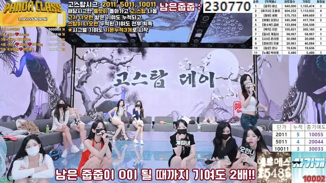 图片[81] - [Korean BJ] pandaclass 2025-05-08 - KBJFan