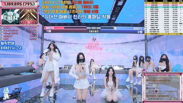 图片[54] - [Korean BJ] jinricp 2025-06-18 - KBJFan