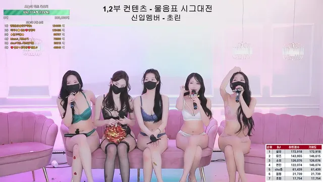 图片[54] - [Korean BJ] mscrew33 2025-02-25 - KBJFan