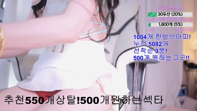 图片[4] - [Korean BJ] 123phmaaa 2025-03-23 - KBJFan