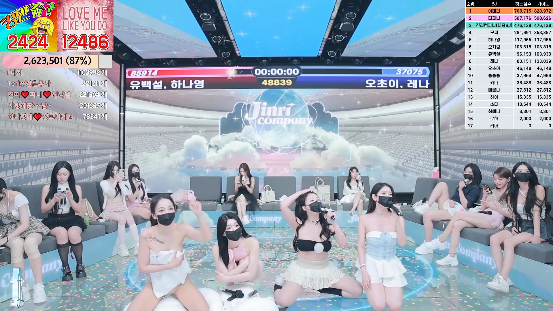 图片[44] - [Korean BJ] jinricp 2024-08-28 - KBJFan