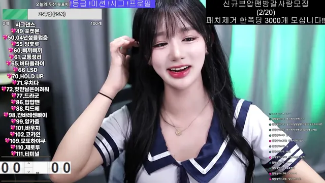 图片[2] - [Korean BJ] bmg3207 2025-07-18 - KBJFan