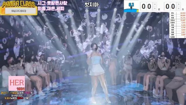 图片[11] - [Korean BJ] pandaclass 2025-02-20 - KBJFan