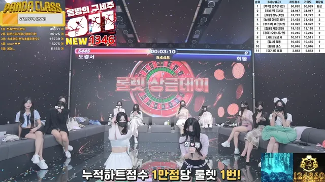 图片[27] - [Korean BJ] pandaclass 2025-03-15 - KBJFan