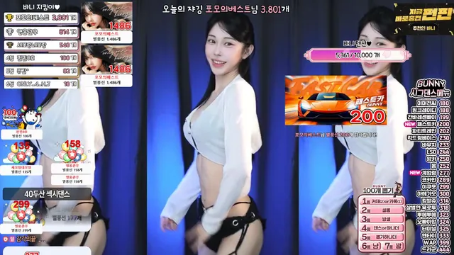 图片[5] - [Korean BJ] nayanaa 2025-08-14 - KBJFan