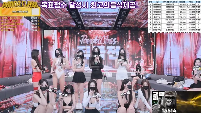 图片[40] - [Korean BJ] pandaclass 2025-03-06 - KBJFan