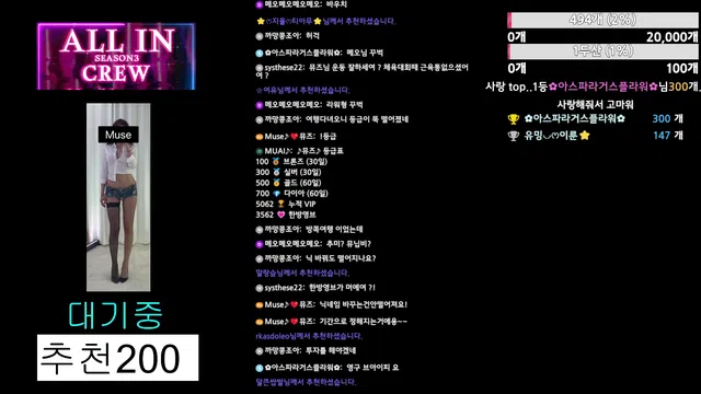 图片[7] - [Korean BJ] muse62 2025-08-22 - KBJFan