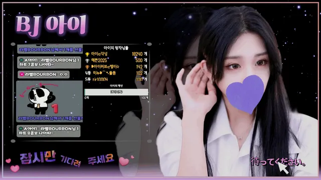 图片[2] - [Korean BJ] ah2love 2025-07-11 - KBJFan