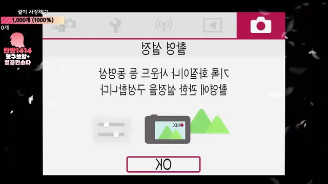 图片[3] - [Korean BJ] 362540 2025-09-12 - KBJFan