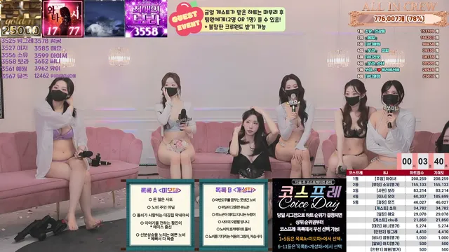 图片[39] - [Korean BJ] mscrew33 2026-01-08 - KBJFan