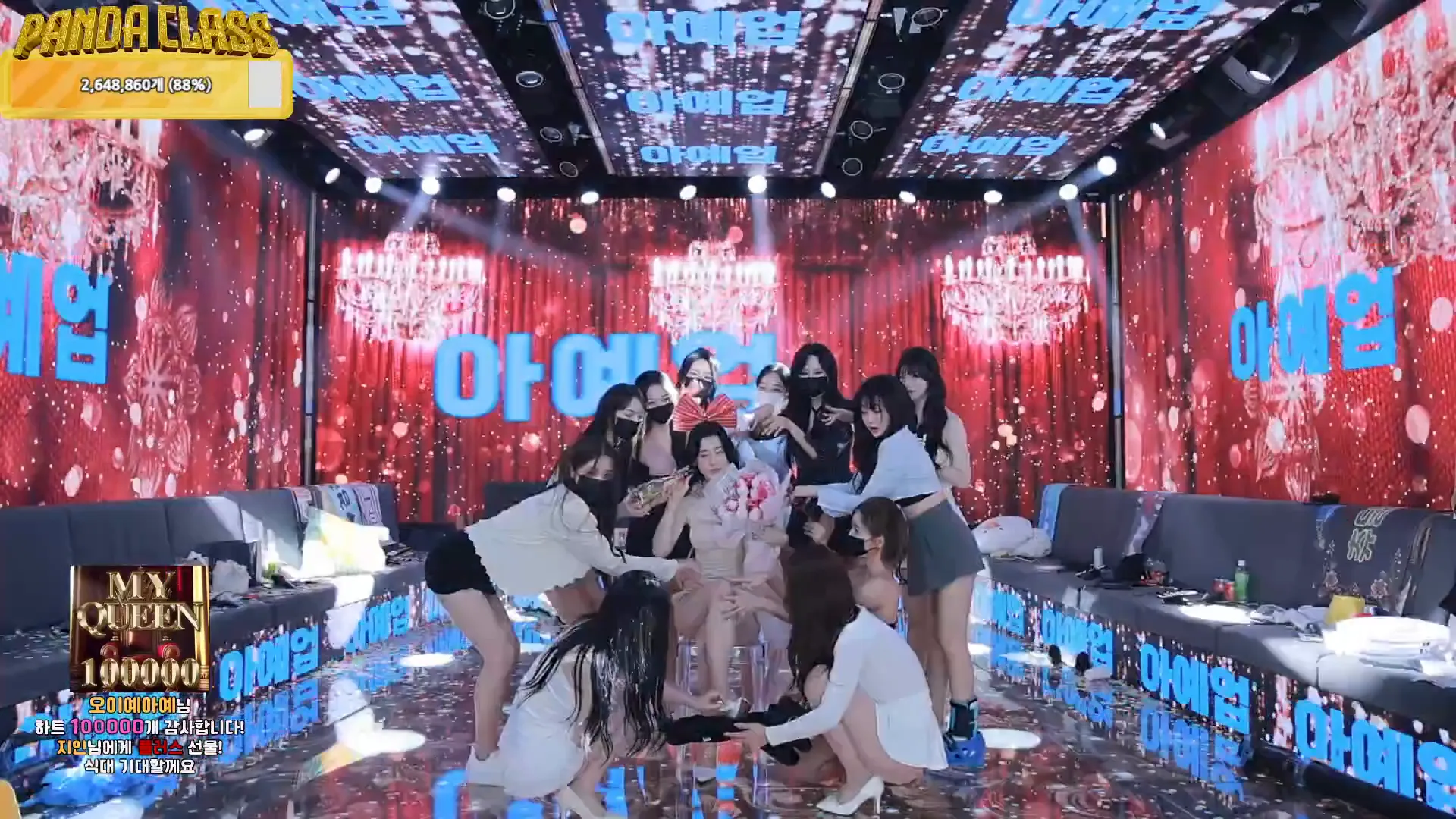 图片[92] - [Korean BJ] pandaclass 2024-11-28 - KBJFan