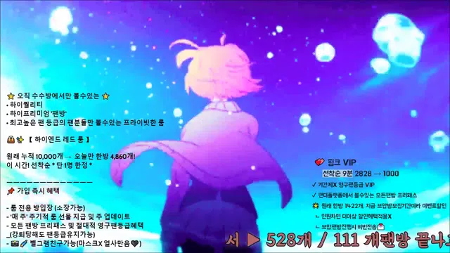 图片[7] - [Korean BJ] angelovo 2025-08-19 - KBJFan