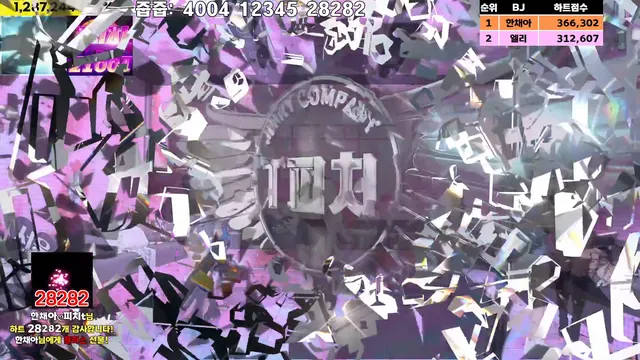 图片[43] - [Korean BJ] jinricp 2025-01-14 - KBJFan