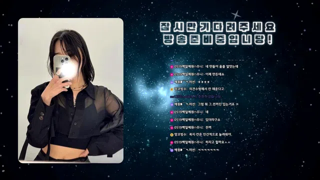 图片[7] - [Korean BJ] llccee6530 2025-04-20 - KBJFan