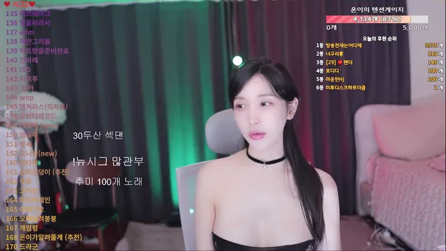 图片[2] - [Korean BJ] loveu22 2026-03-23 - KBJFan