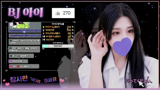 图片[4] - [Korean BJ] ah2love 2025-08-09 - KBJFan