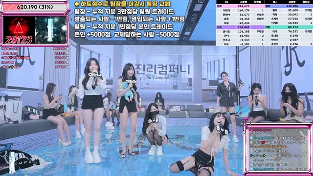 图片[19] - [Korean BJ] jinricp 2025-11-12 - KBJFan