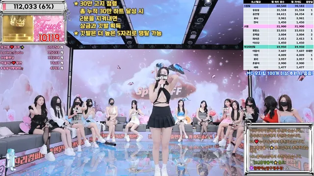 图片[9] - [Korean BJ] jinricp 2025-04-07 - KBJFan