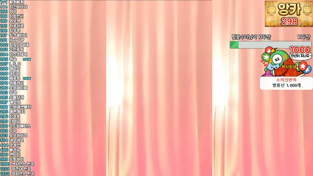 图片[2] - [Korean BJ] vlrmfdl 2025-08-20 - KBJFan