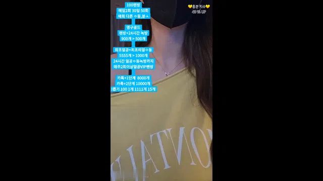 图片[7] - [Korean BJ] dkdlfjqm758 2023-09-05 - KBJFan