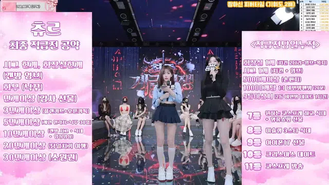 图片[21] - [Korean BJ] pandaclass 2025-12-18 - KBJFan