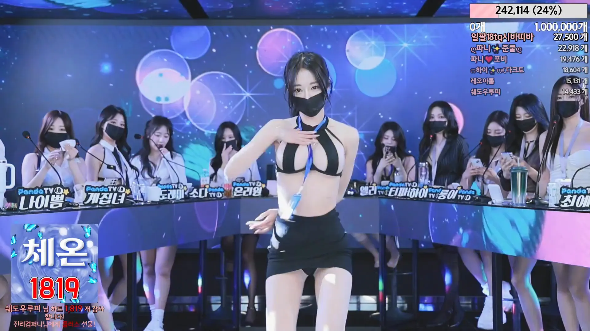 图片[15] - [Korean BJ] jinricp 2024-04-29 - KBJFan