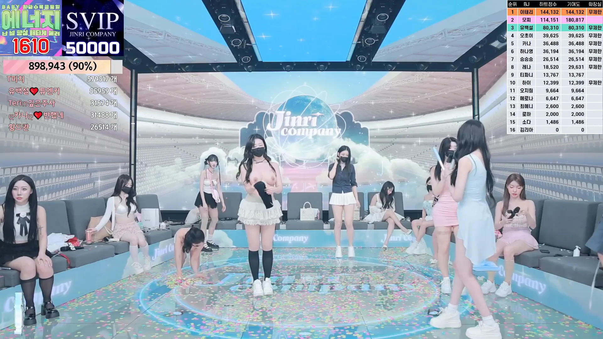 图片[16] - [Korean BJ] jinricp 2024-08-28 - KBJFan
