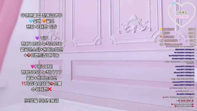 图片[2] - [Korean BJ] kkotbi777 2025-09-08 - KBJFan