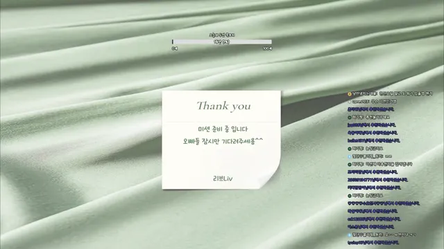 图片[1] - [Korean BJ] limelight 2025-06-07 - KBJFan