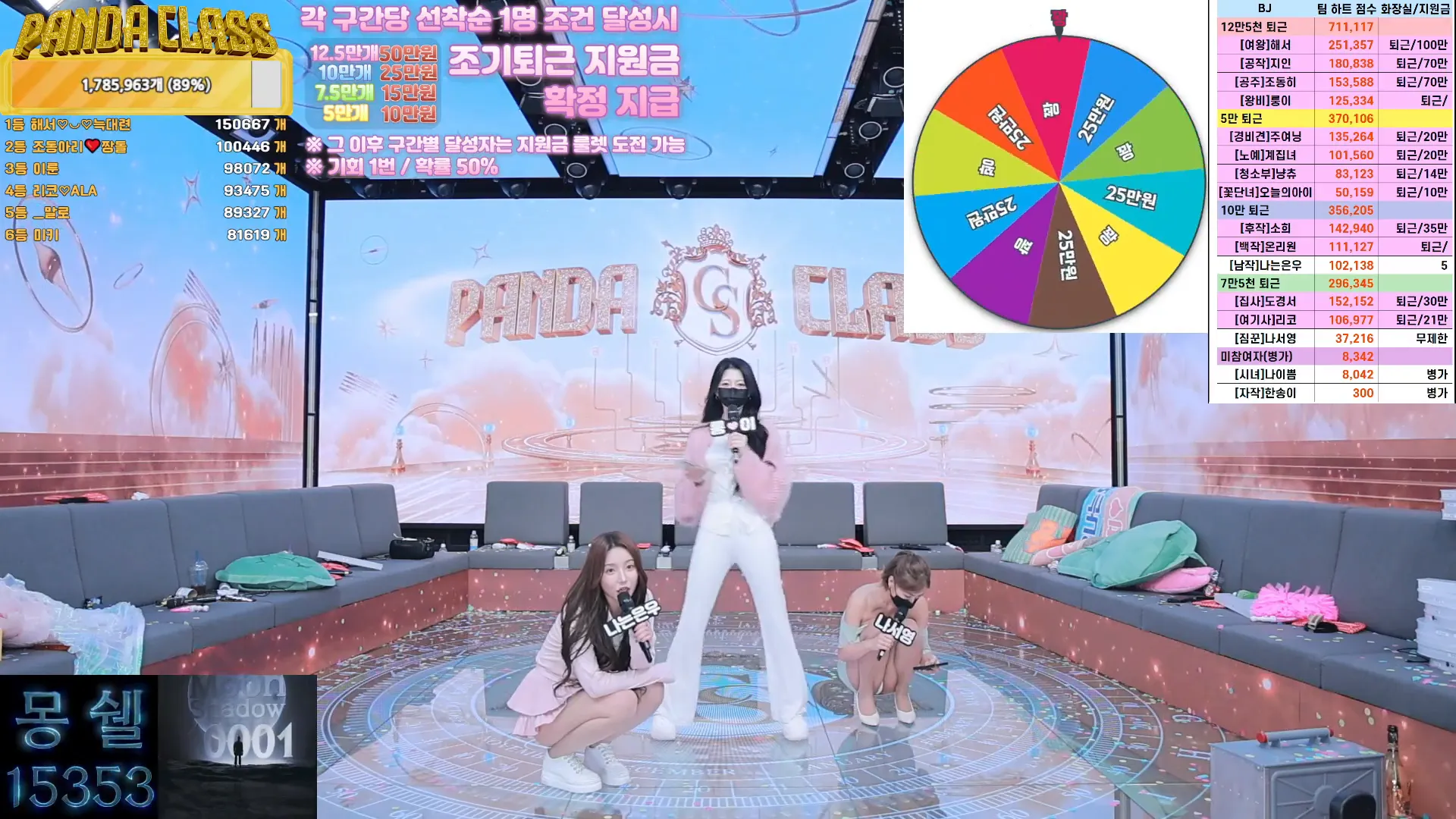 图片[68] - [Korean BJ] pandaclass 2024-11-30 - KBJFan