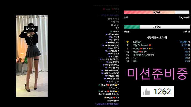 图片[11] - [Korean BJ] muse62 2024-01-24 - KBJFan