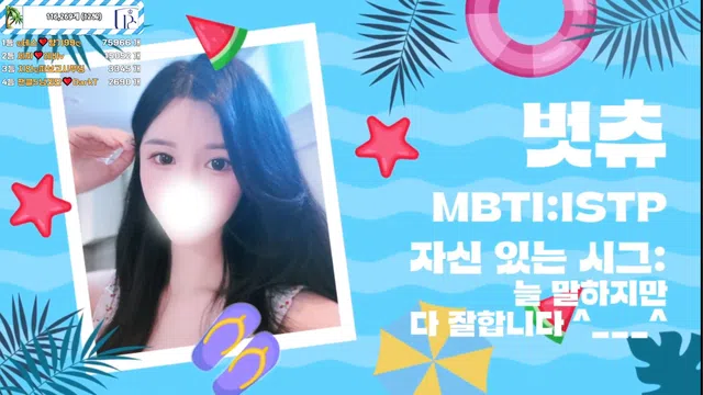 图片[7] - [Korean BJ] pandaclass 2025-06-21 - KBJFan