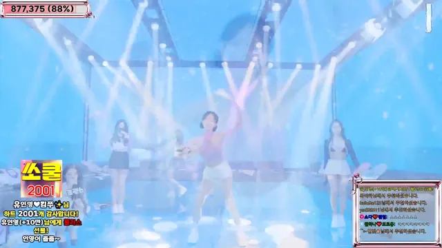 图片[59] - [Korean BJ] jinricp 2025-04-18 - KBJFan