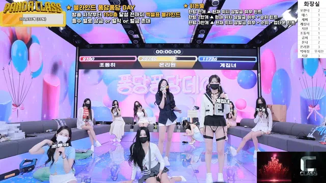 图片[42] - [Korean BJ] pandaclass 2025-04-19 - KBJFan