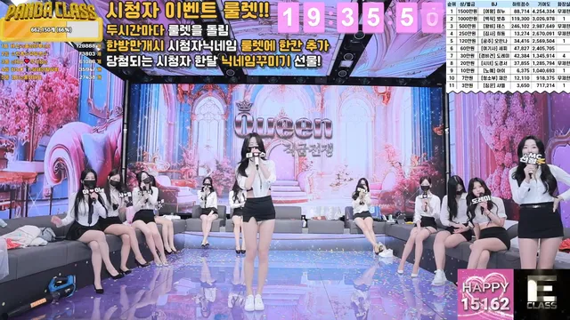 图片[25] - [Korean BJ] pandaclass 2025-03-27 - KBJFan